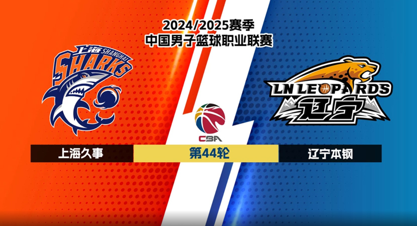 东契奇19分＆詹姆斯10分，湖人半场落后7分